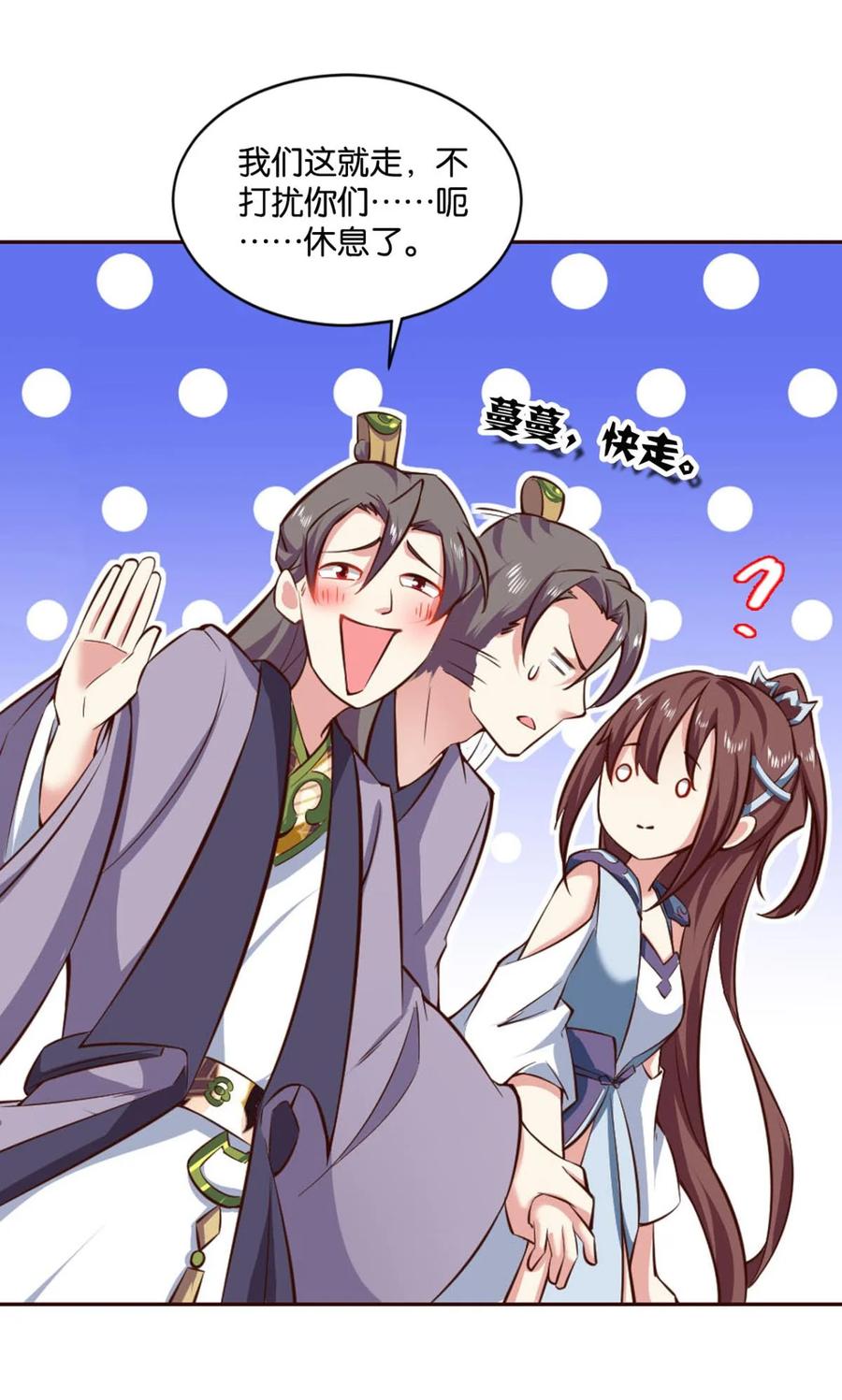 《重生异世一条狗》37 谈崩专家 第51页