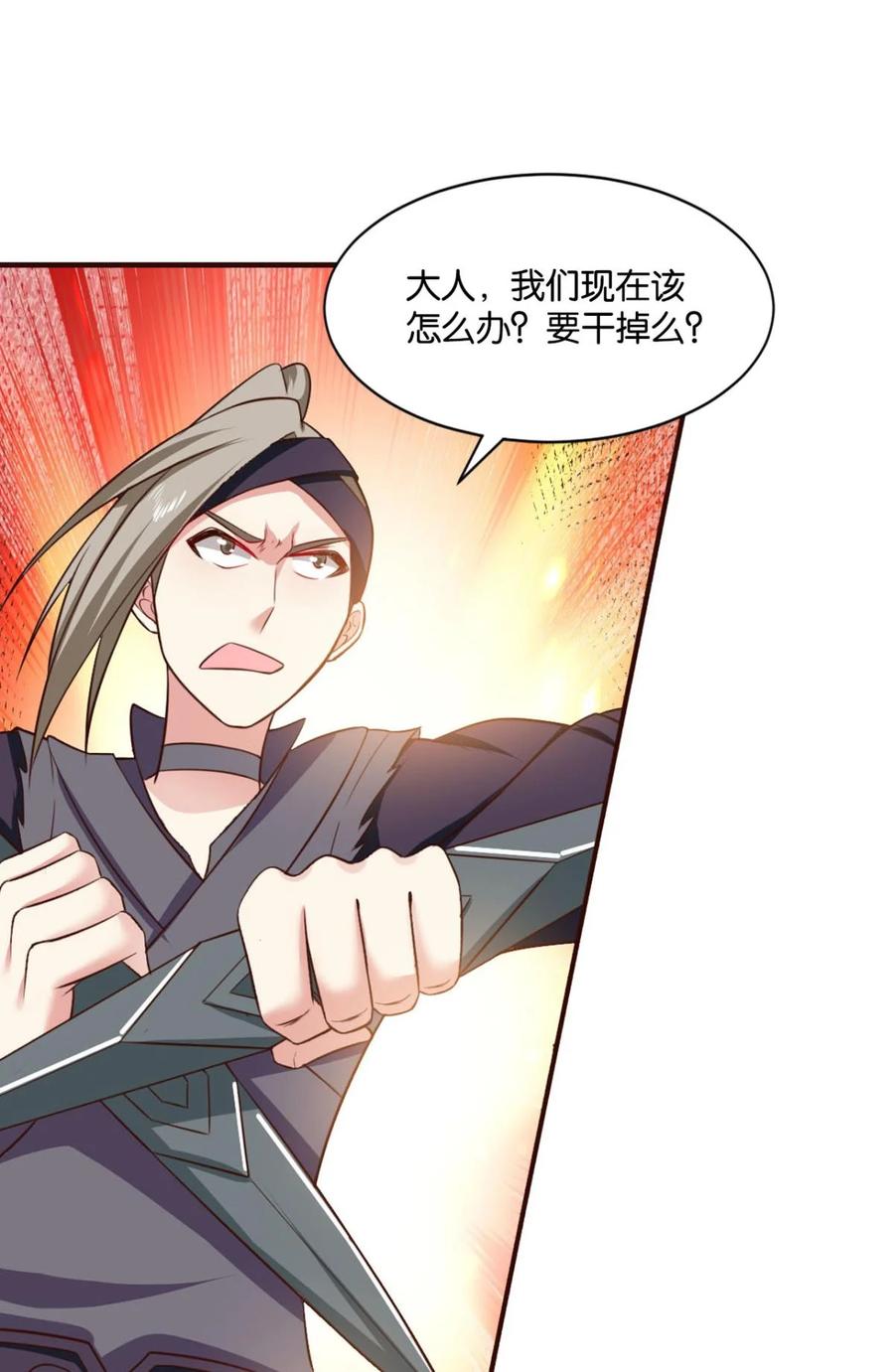 《重生异世一条狗》38 私定终身 第9页