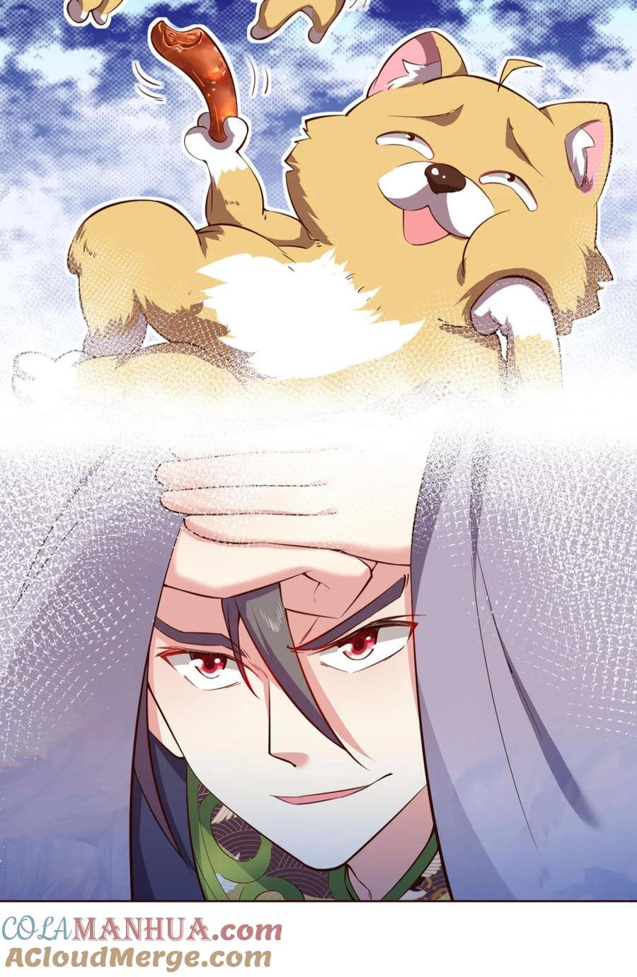 《重生异世一条狗》38 私定终身 第16页