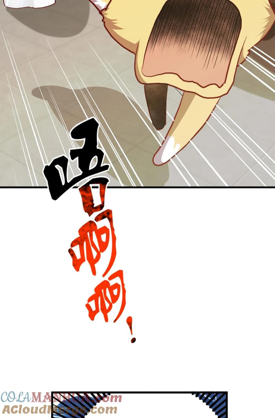 《重生异世一条狗》3 忠义无双 第4页