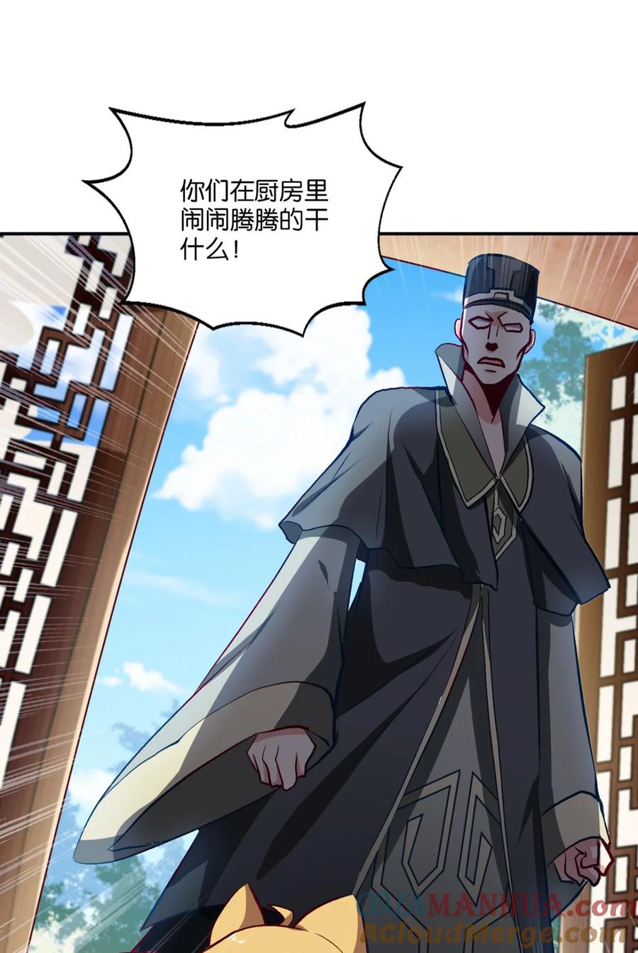 《重生异世一条狗》3 忠义无双 第10页