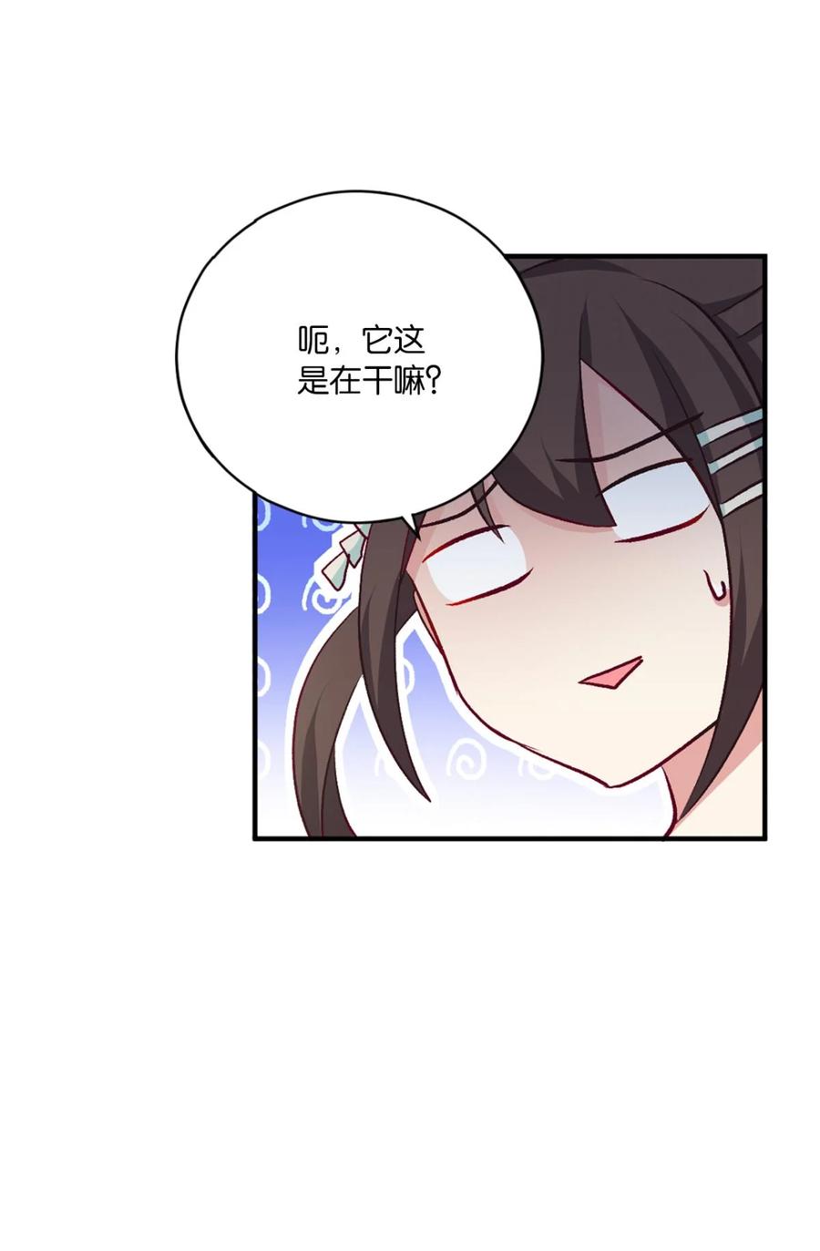 《重生异世一条狗》3 忠义无双 第35页