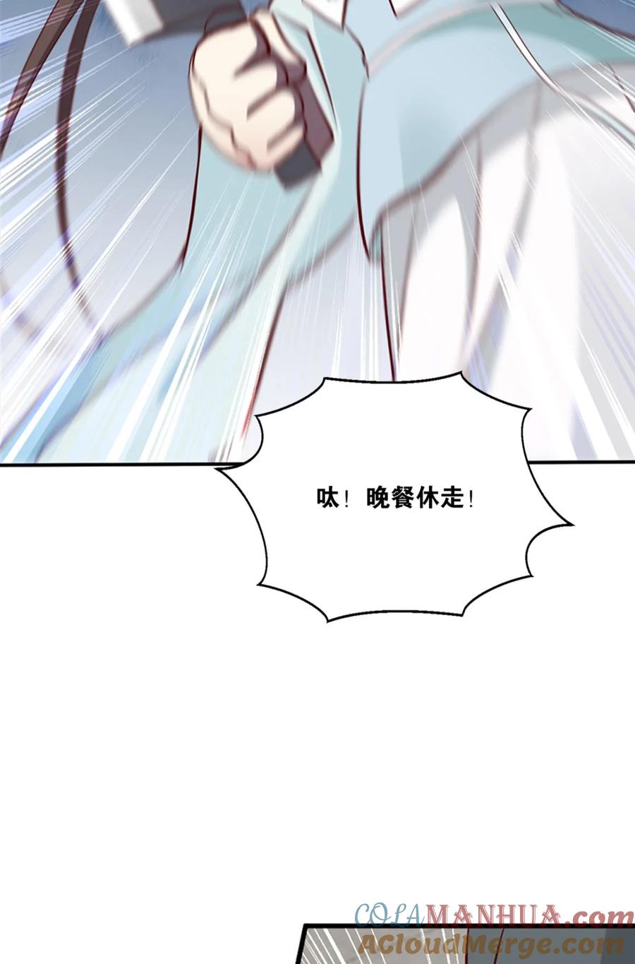 《重生异世一条狗》3 忠义无双 第7页