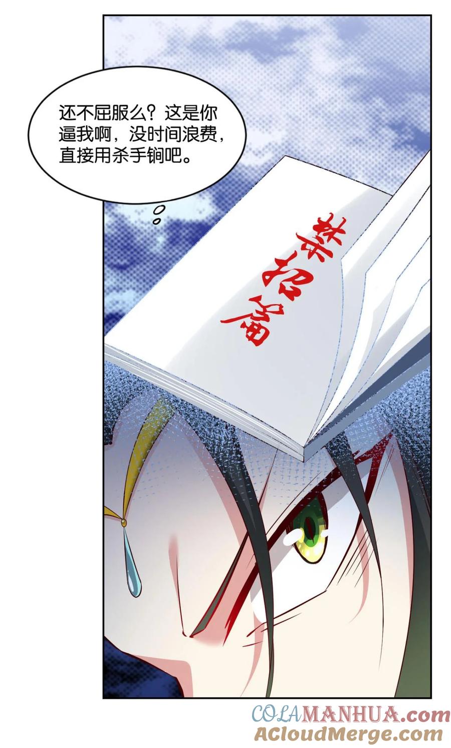 《重生异世一条狗》39 爷爷，我不想努力了！ 第25页