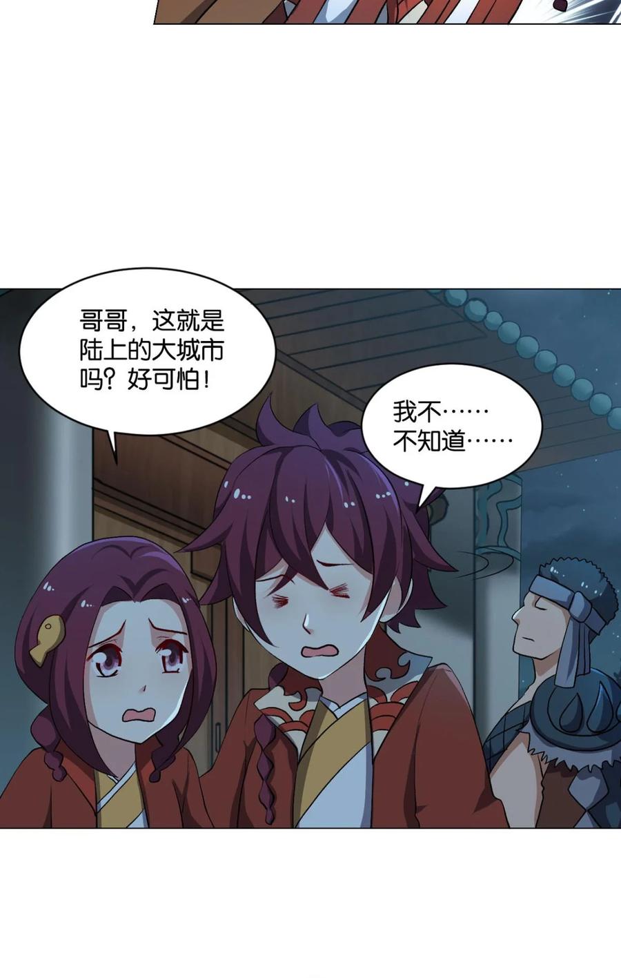 《重生异世一条狗》39 爷爷，我不想努力了！ 第32页