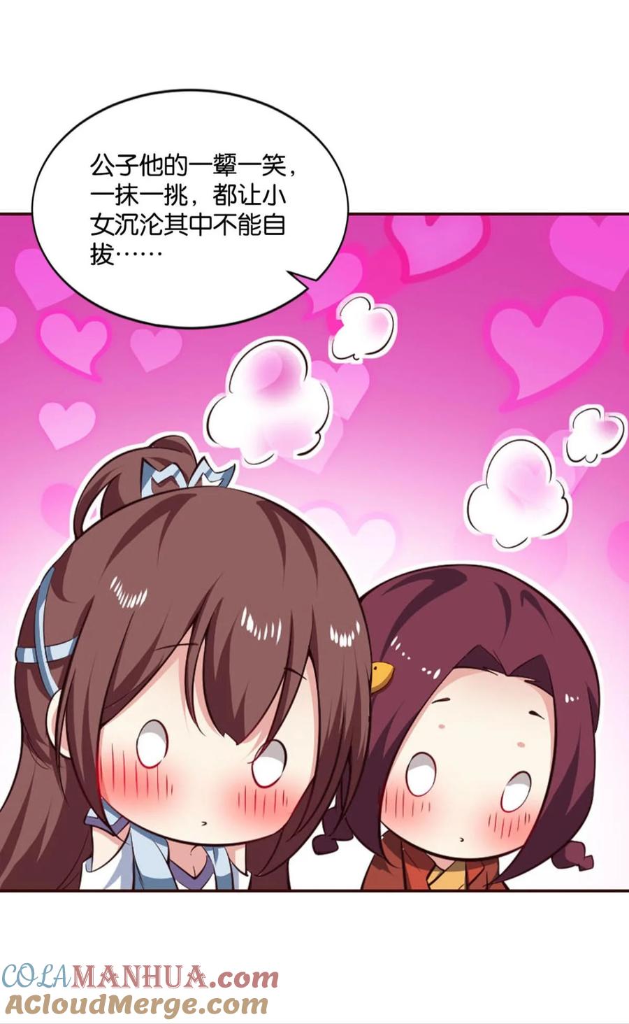 《重生异世一条狗》39 爷爷，我不想努力了！ 第22页