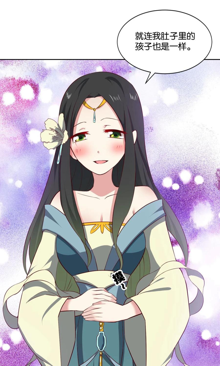 《重生异世一条狗》39 爷爷，我不想努力了！ 第26页