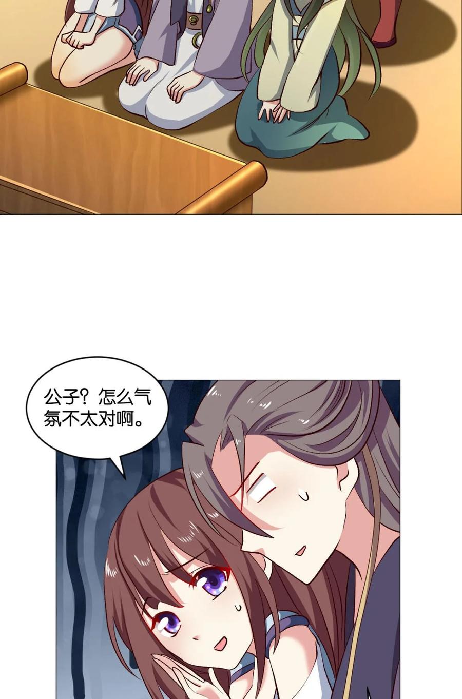 《重生异世一条狗》39 爷爷，我不想努力了！ 第38页