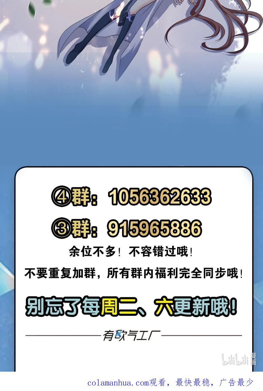 《重生异世一条狗》39 爷爷，我不想努力了！ 第54页