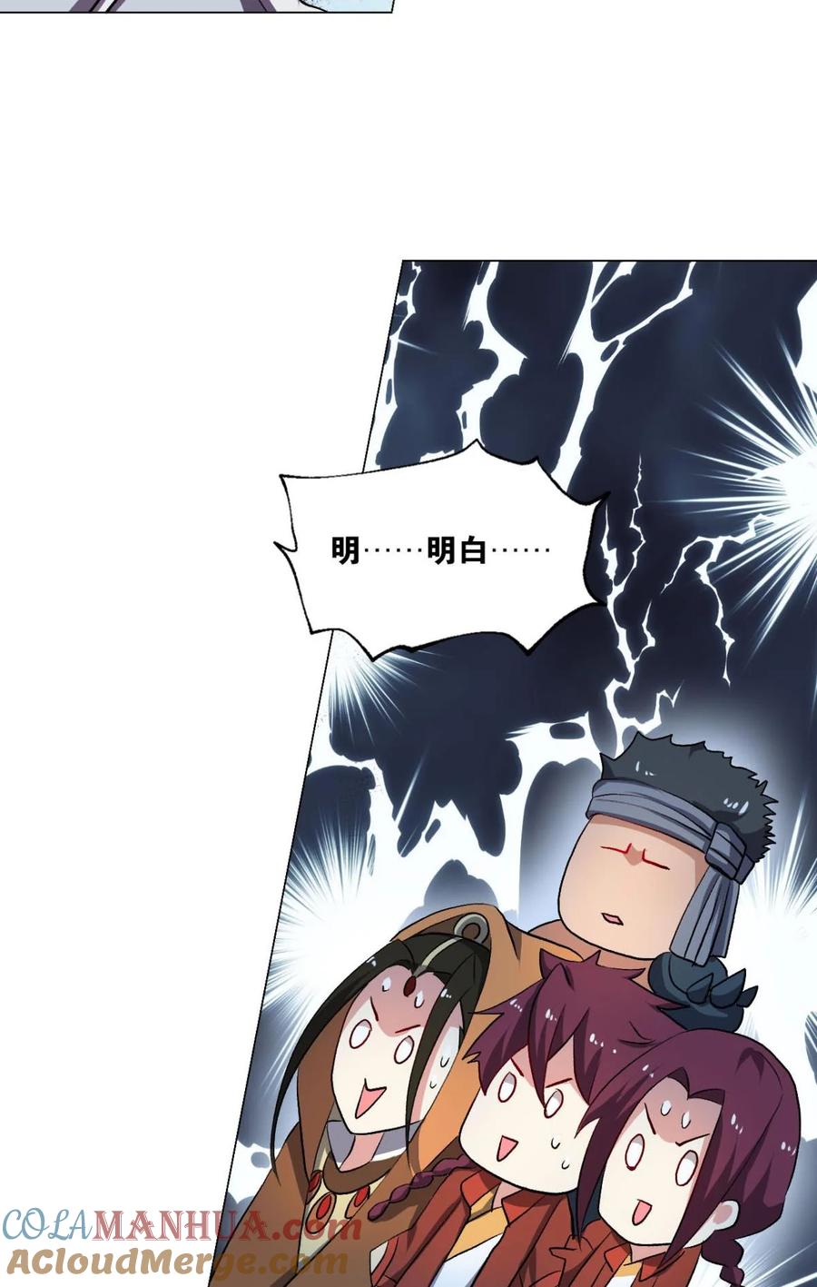 《重生异世一条狗》39 爷爷，我不想努力了！ 第31页