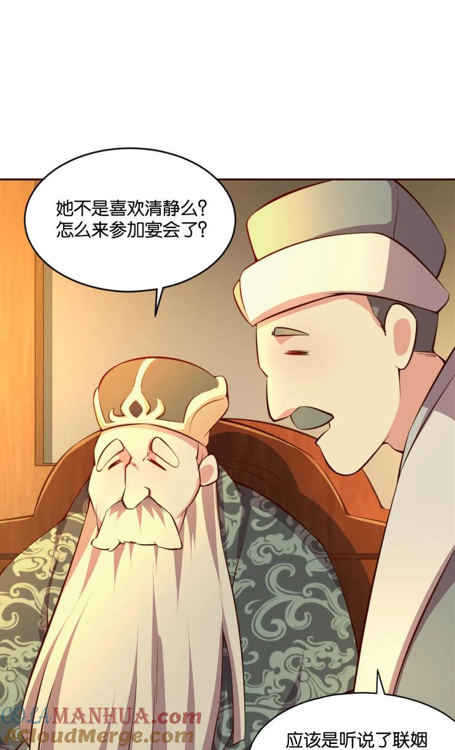 《重生异世一条狗》39 爷爷，我不想努力了！ 第10页