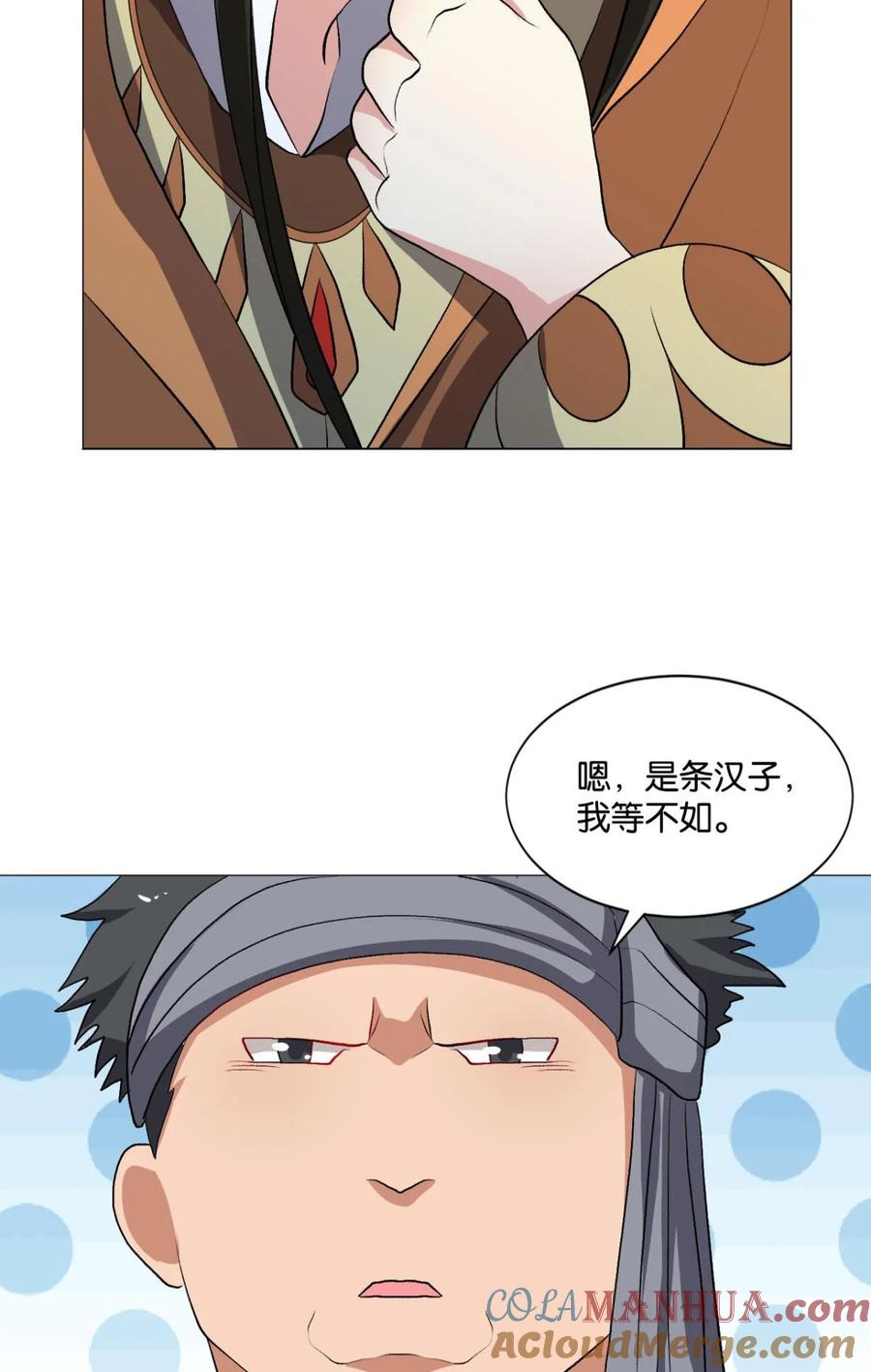 《重生异世一条狗》39 爷爷，我不想努力了！ 第34页