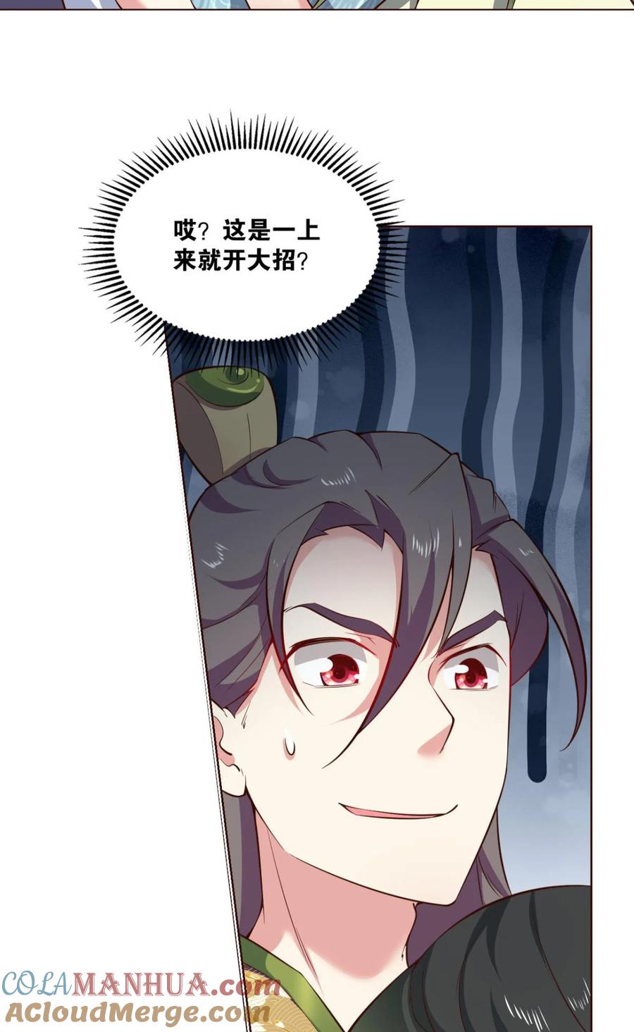 《重生异世一条狗》39 爷爷，我不想努力了！ 第19页