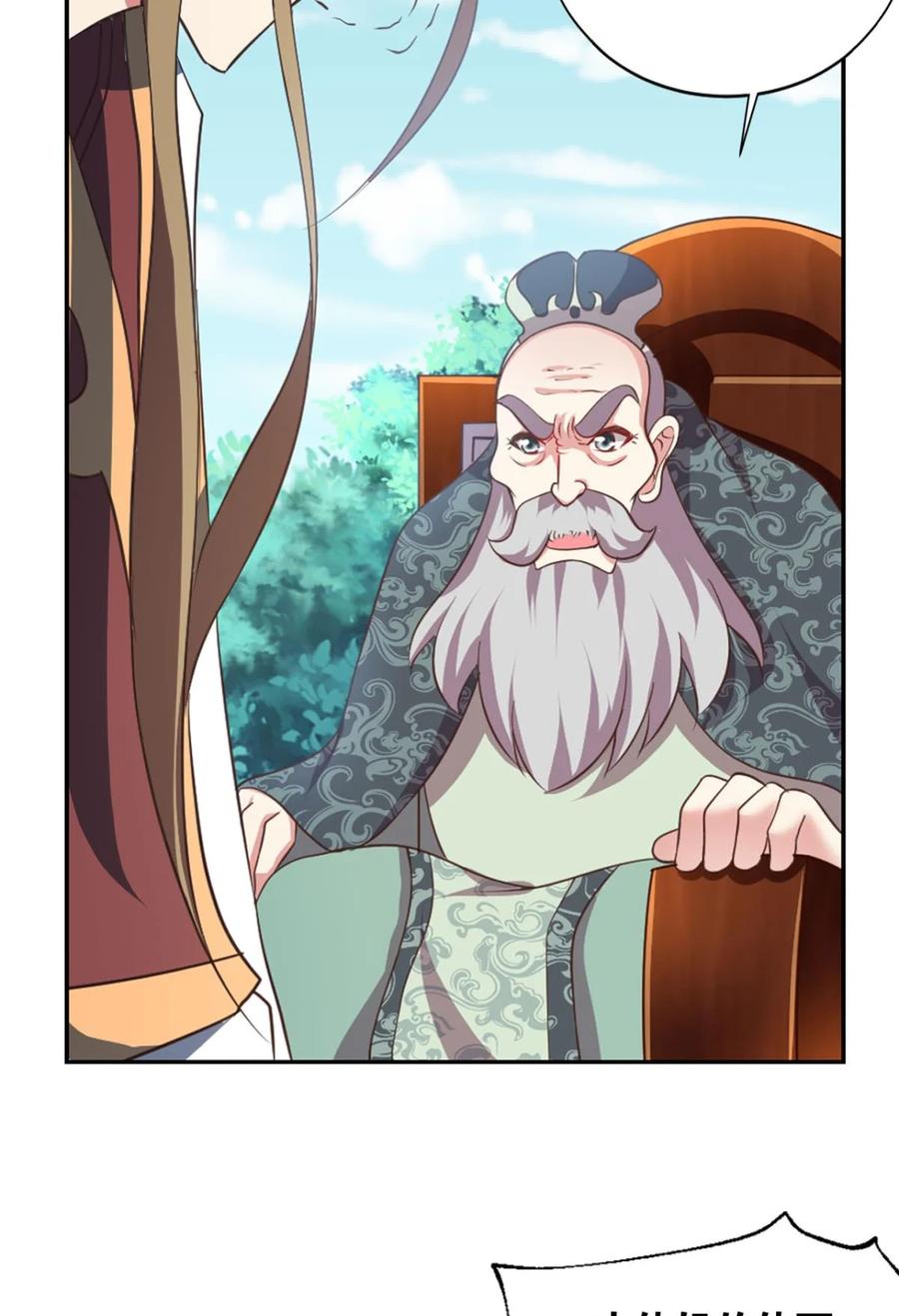 《重生异世一条狗》42 稳如老狗 第12页