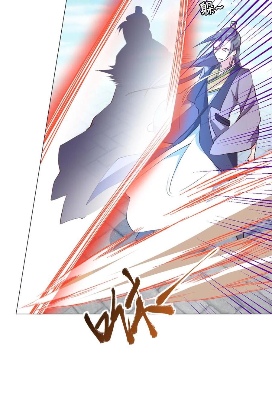 《重生异世一条狗》42 稳如老狗 第17页