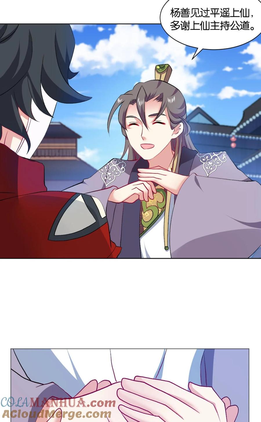 《重生异世一条狗》42 稳如老狗 第43页