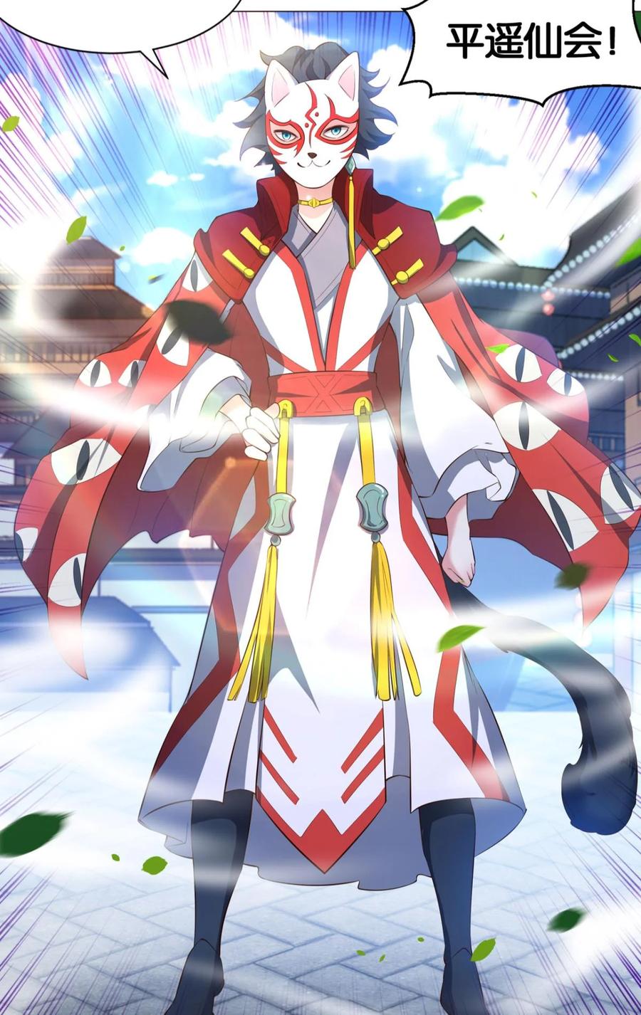 《重生异世一条狗》42 稳如老狗 第38页