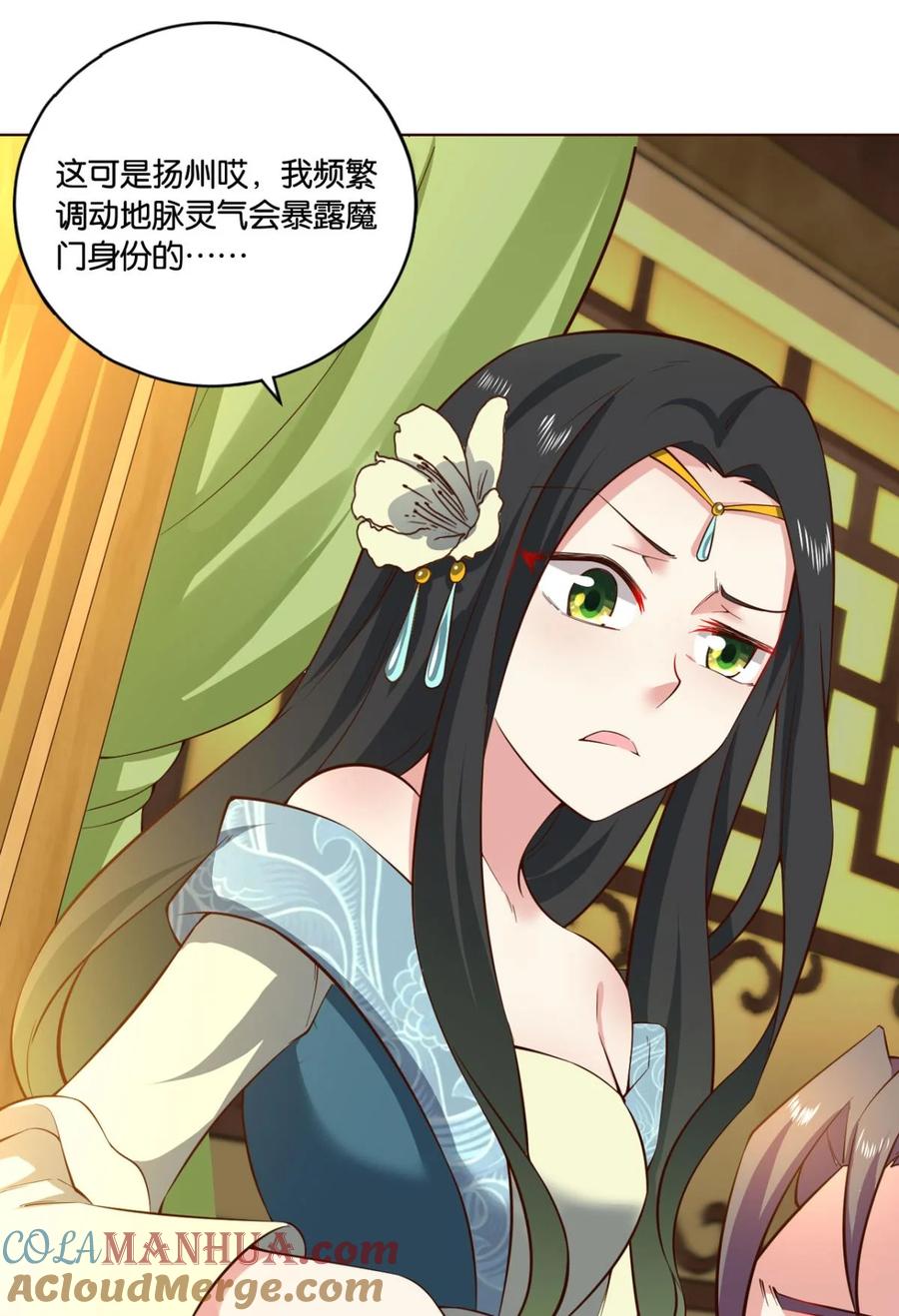 《重生异世一条狗》42 稳如老狗 第10页