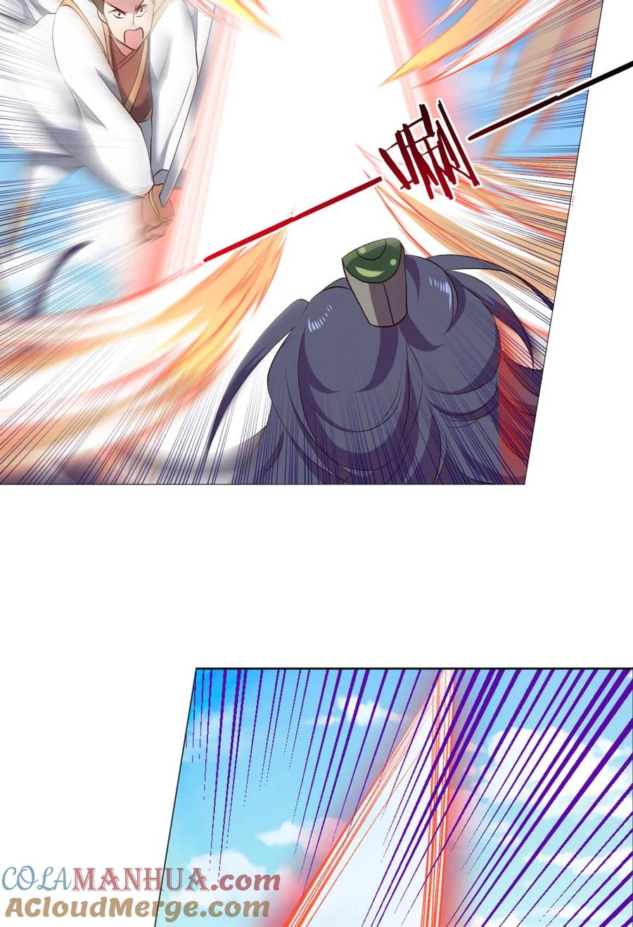 《重生异世一条狗》42 稳如老狗 第16页