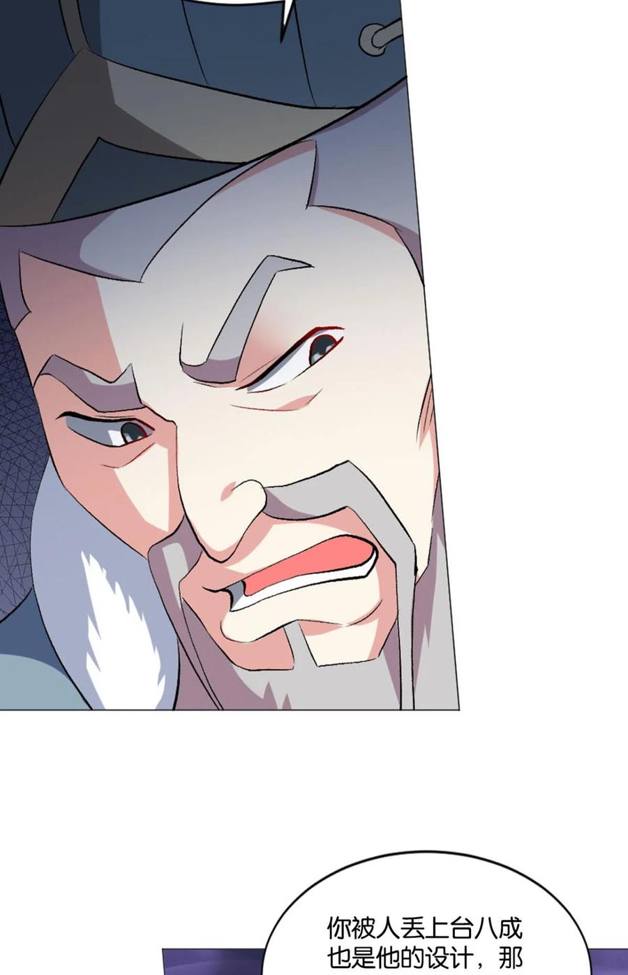 《重生异世一条狗》43 明明是我先的啊！ 第27页