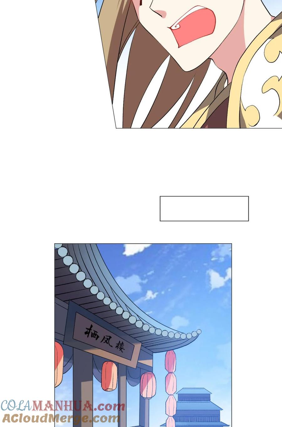 《重生异世一条狗》43 明明是我先的啊！ 第19页