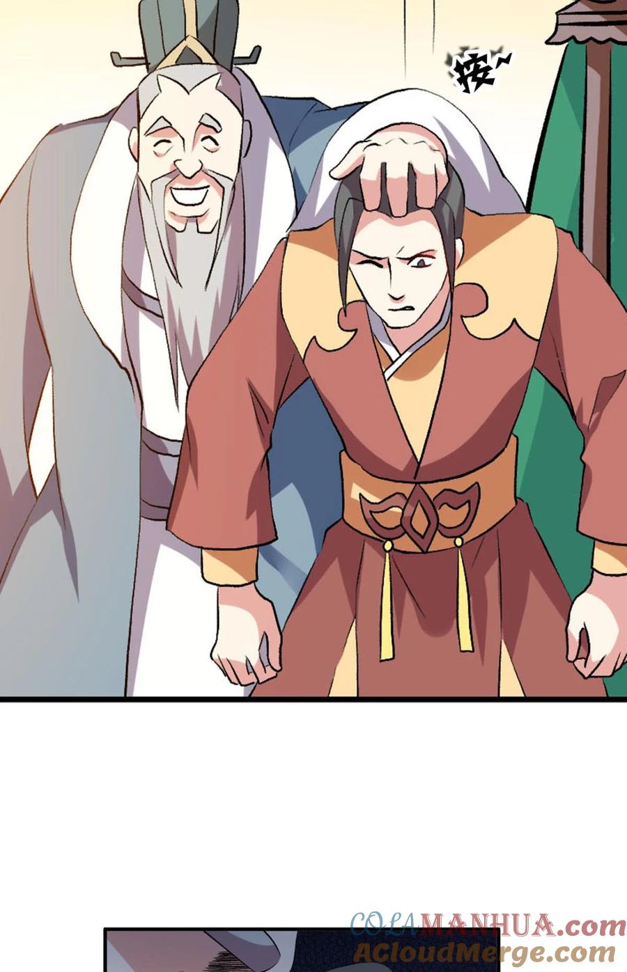 《重生异世一条狗》43 明明是我先的啊！ 第25页