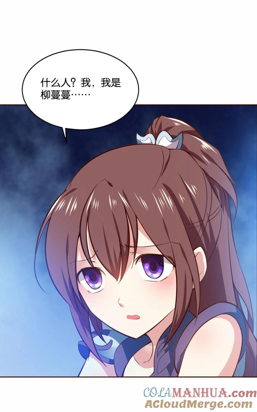 《重生异世一条狗》44 步步高升，指日可待 第4页