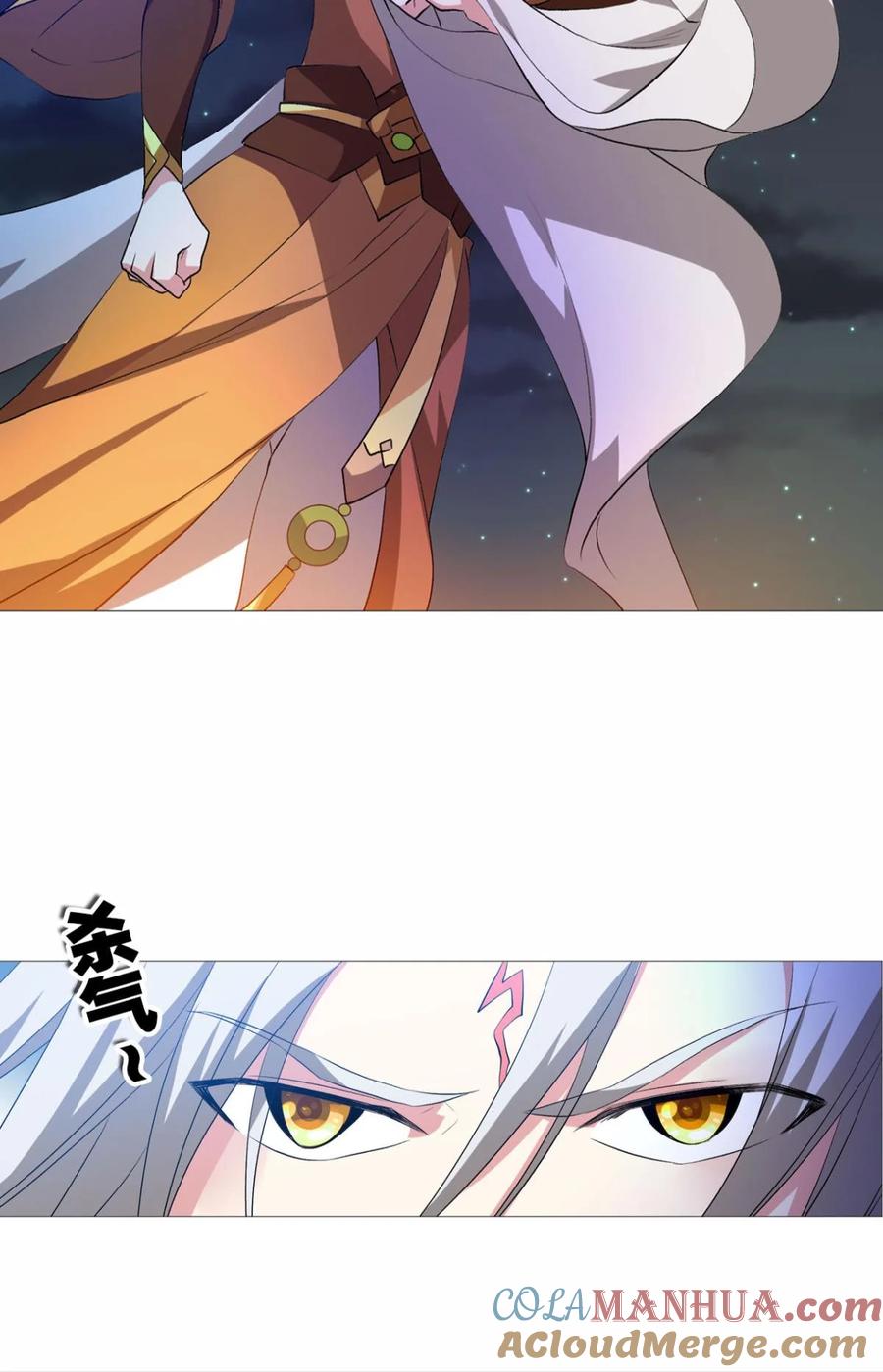 《重生异世一条狗》44 步步高升，指日可待 第46页