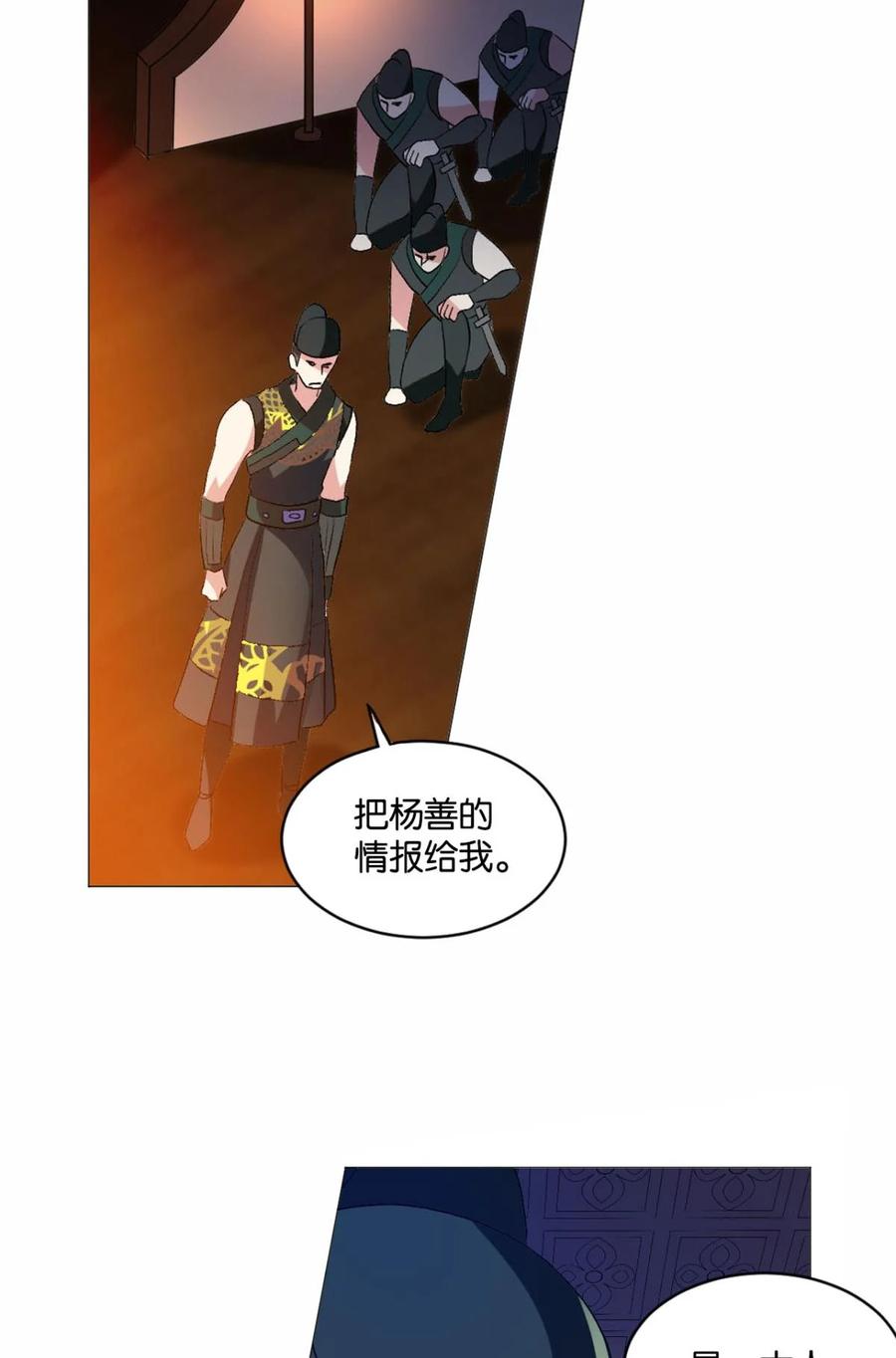 《重生异世一条狗》44 步步高升，指日可待 第35页