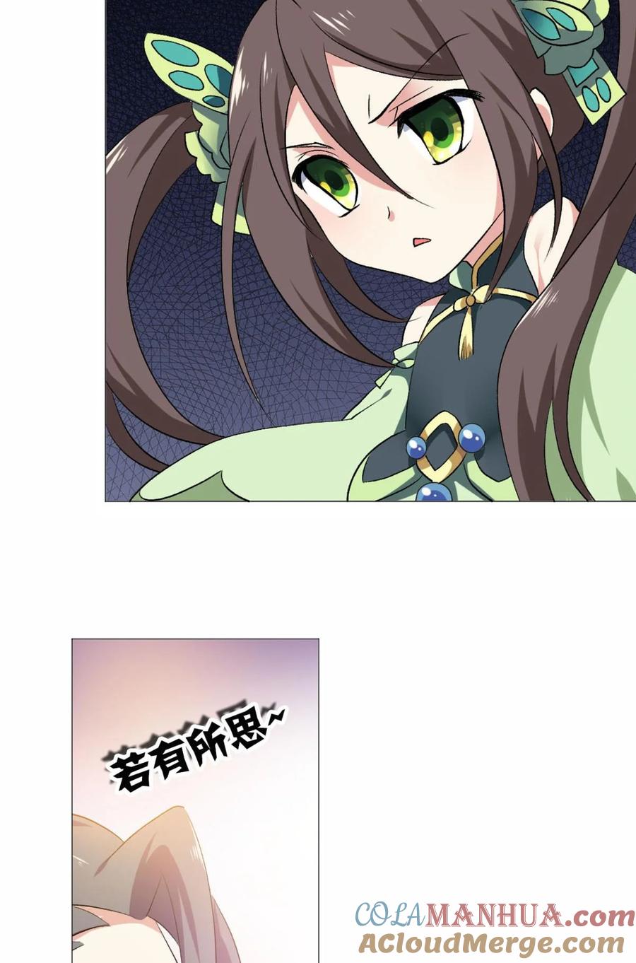 《重生异世一条狗》44 步步高升，指日可待 第10页
