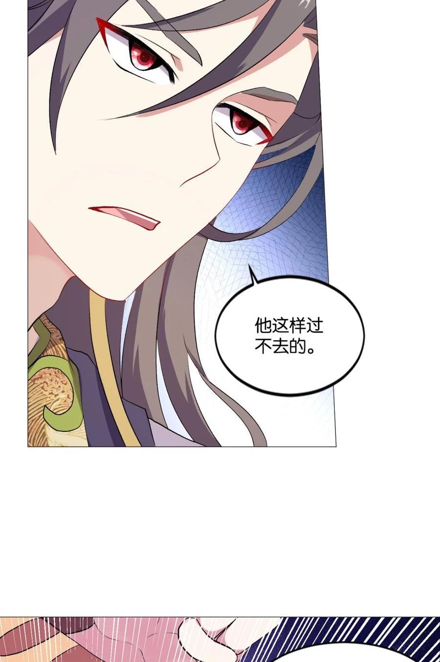 《重生异世一条狗》45 登云之路，先行一步 第27页
