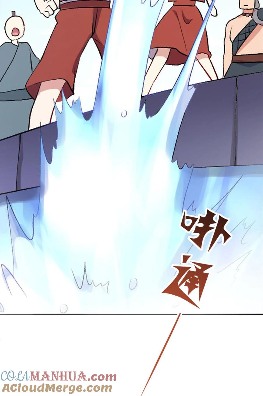 《重生异世一条狗》45 登云之路，先行一步 第31页