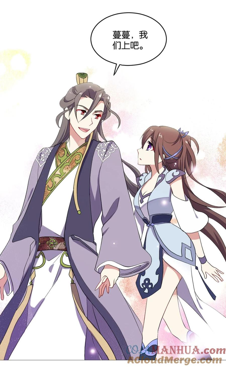 《重生异世一条狗》45 登云之路，先行一步 第34页
