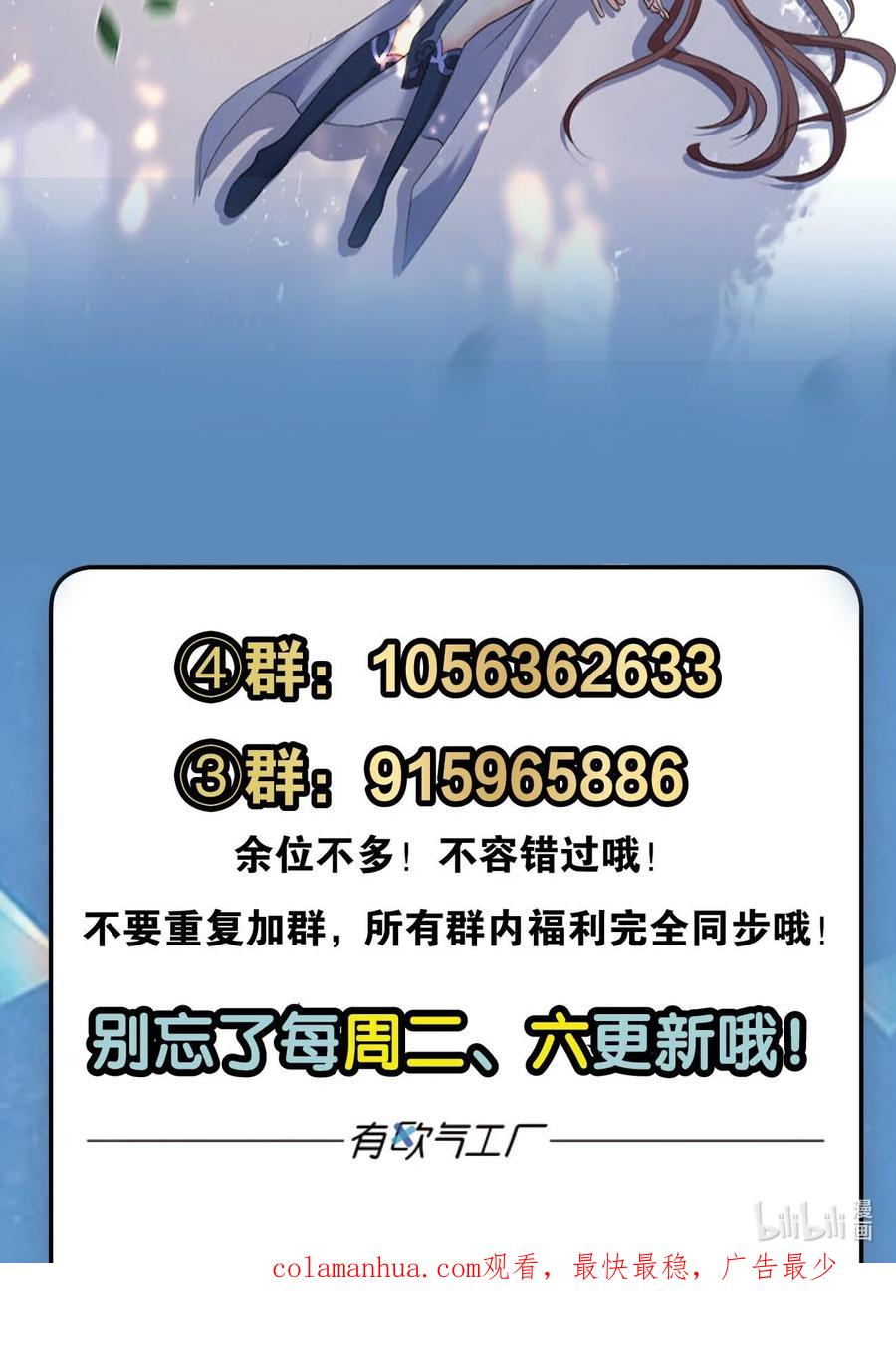 《重生异世一条狗》45 登云之路，先行一步 第56页