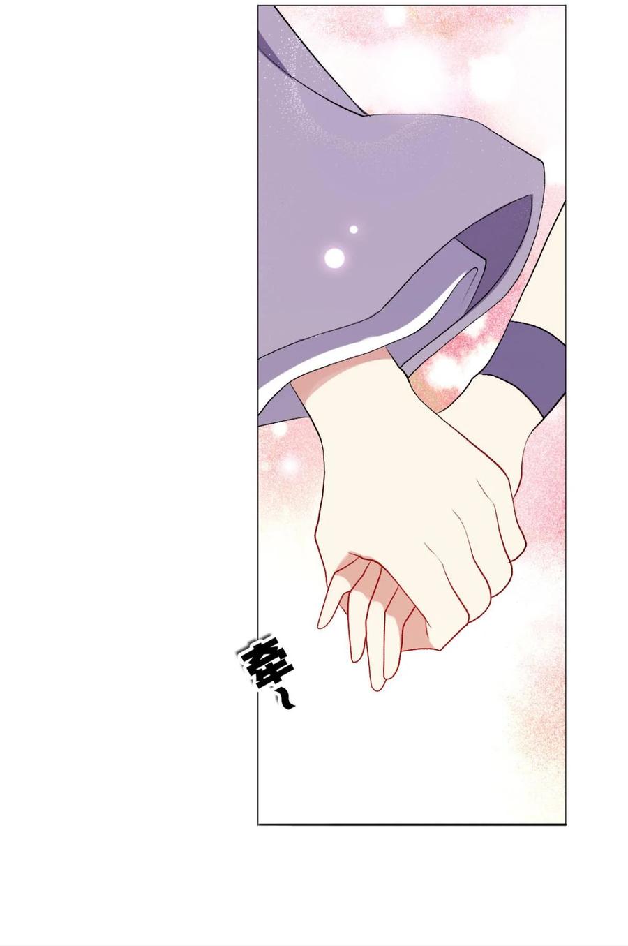 《重生异世一条狗》45 登云之路，先行一步 第33页