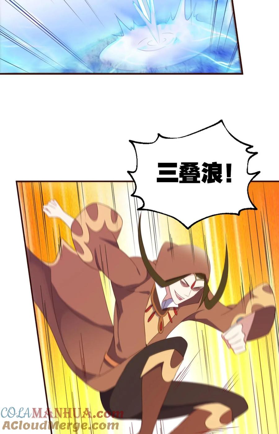 《重生异世一条狗》45 登云之路，先行一步 第22页