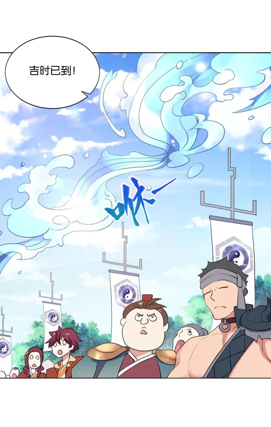 《重生异世一条狗》45 登云之路，先行一步 第8页