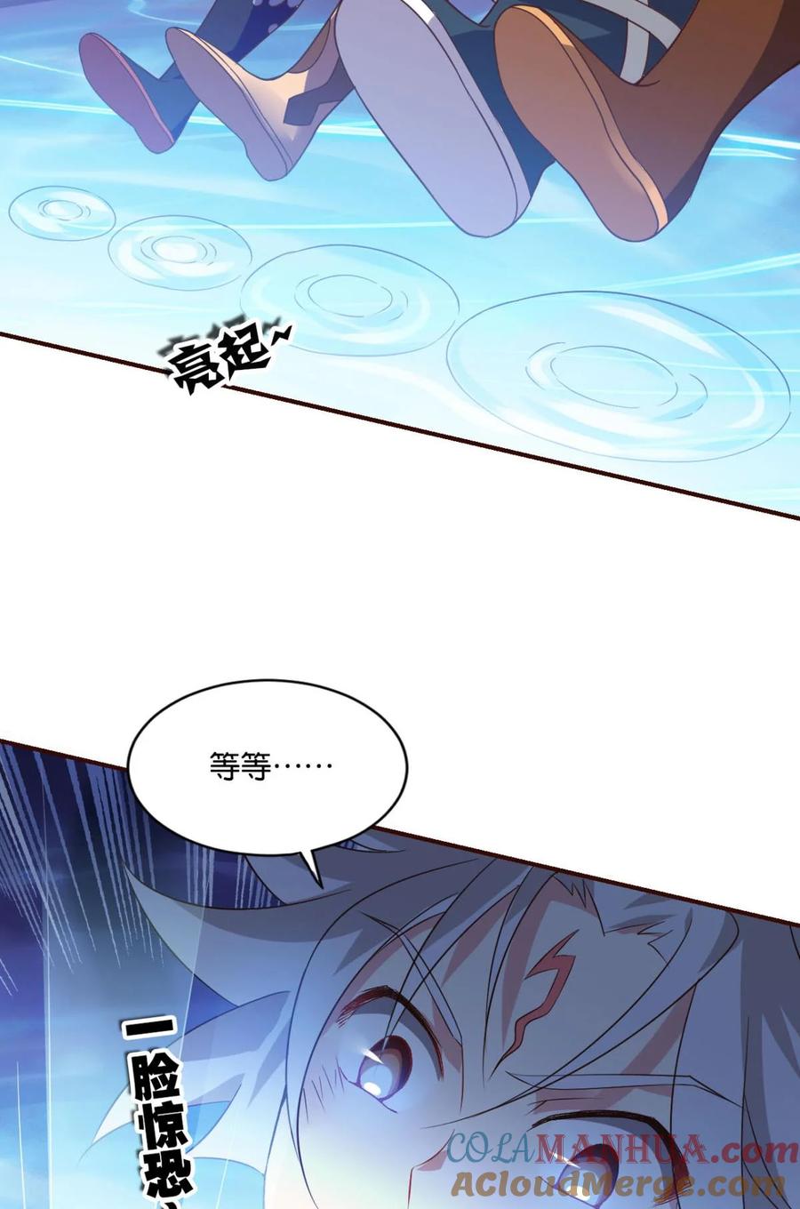 《重生异世一条狗》46 风云汇聚 第31页