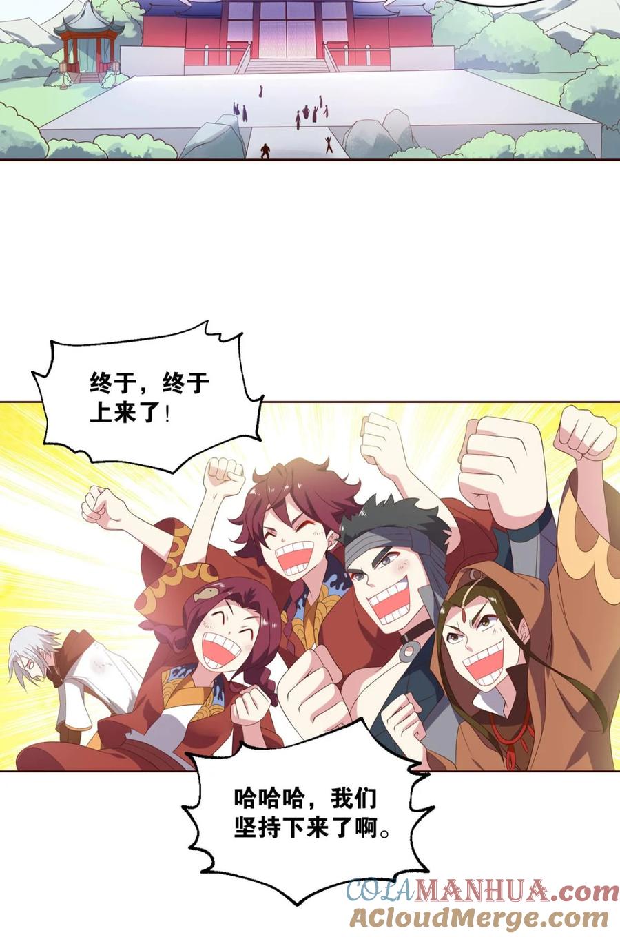 《重生异世一条狗》46 风云汇聚 第34页