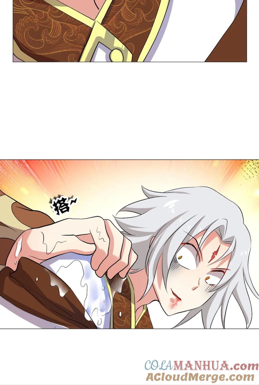 《重生异世一条狗》46 风云汇聚 第22页