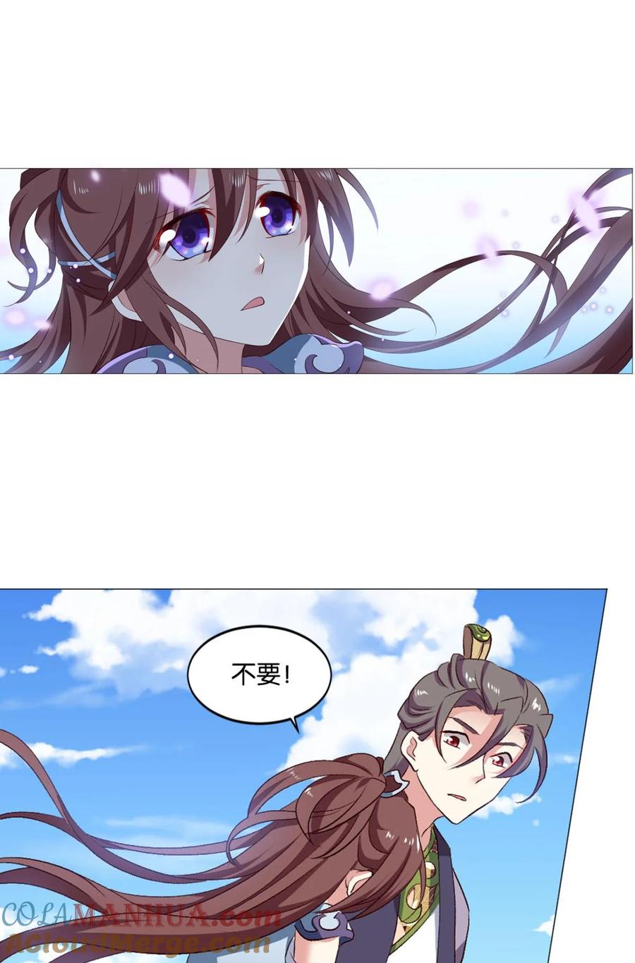 《重生异世一条狗》47 冬临秘境 第49页