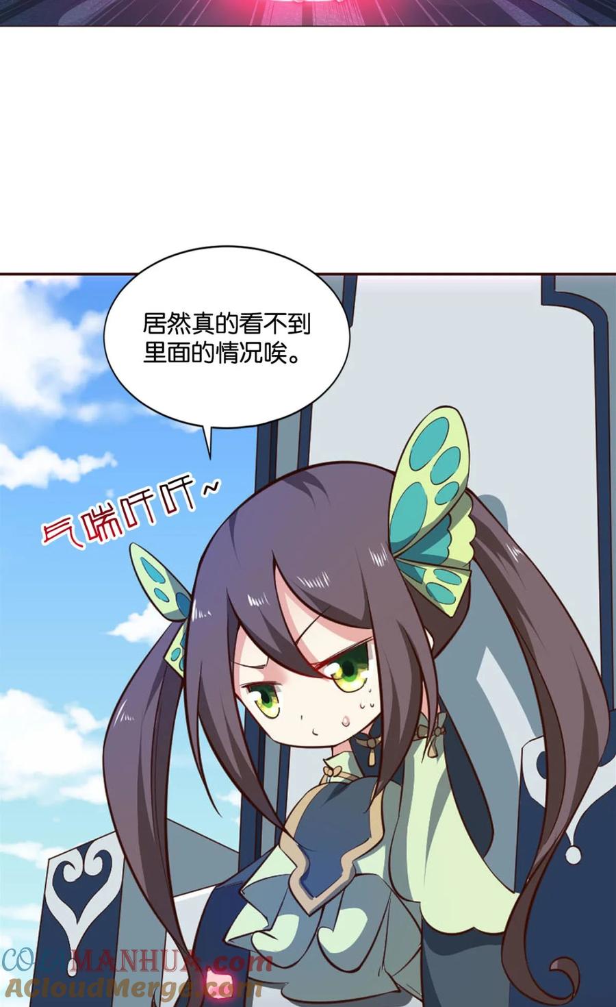 《重生异世一条狗》48 成仙不走凡尘路 第4页
