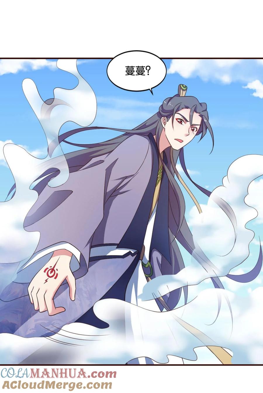 《重生异世一条狗》48 成仙不走凡尘路 第16页