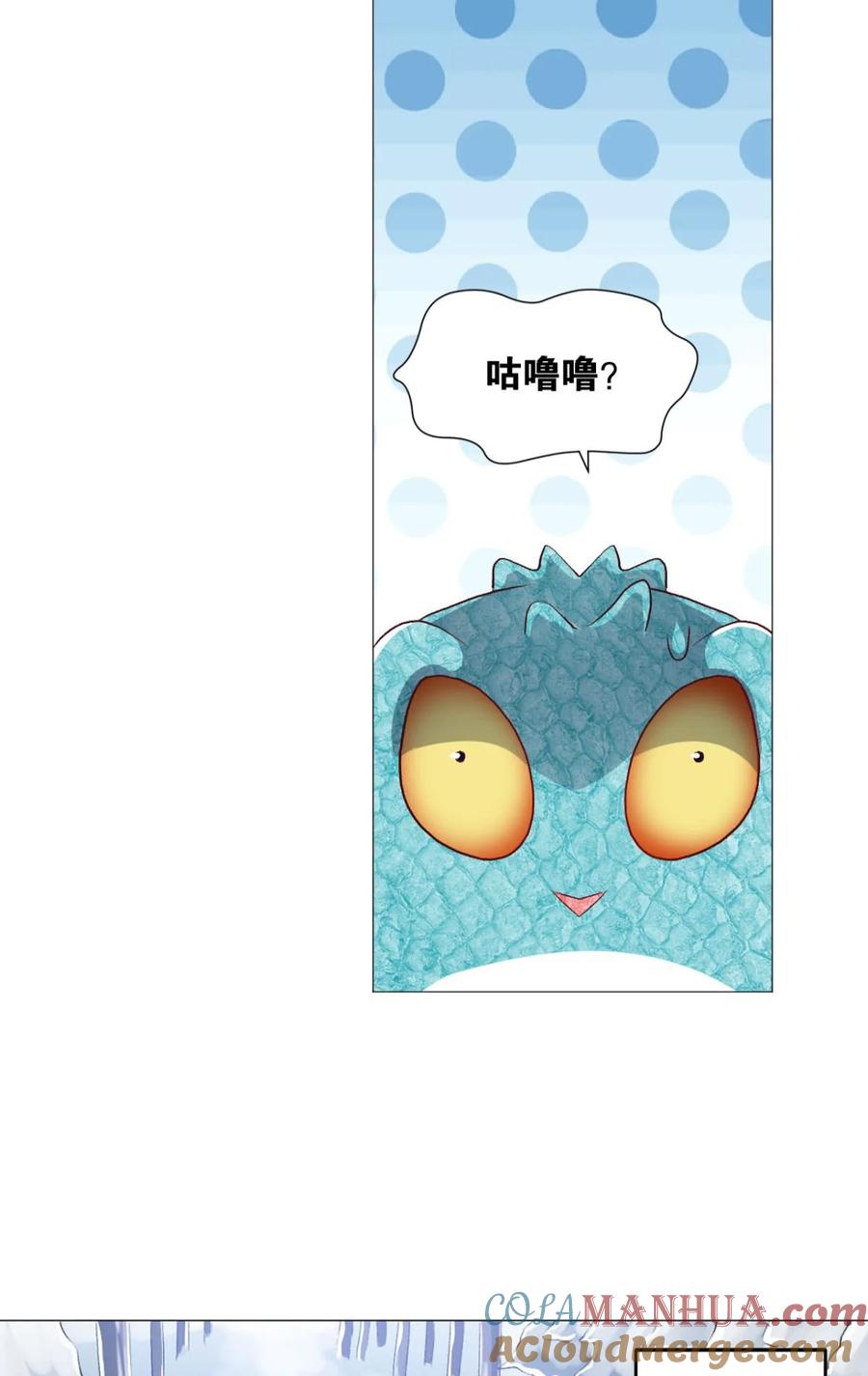 《重生异世一条狗》48 成仙不走凡尘路 第37页