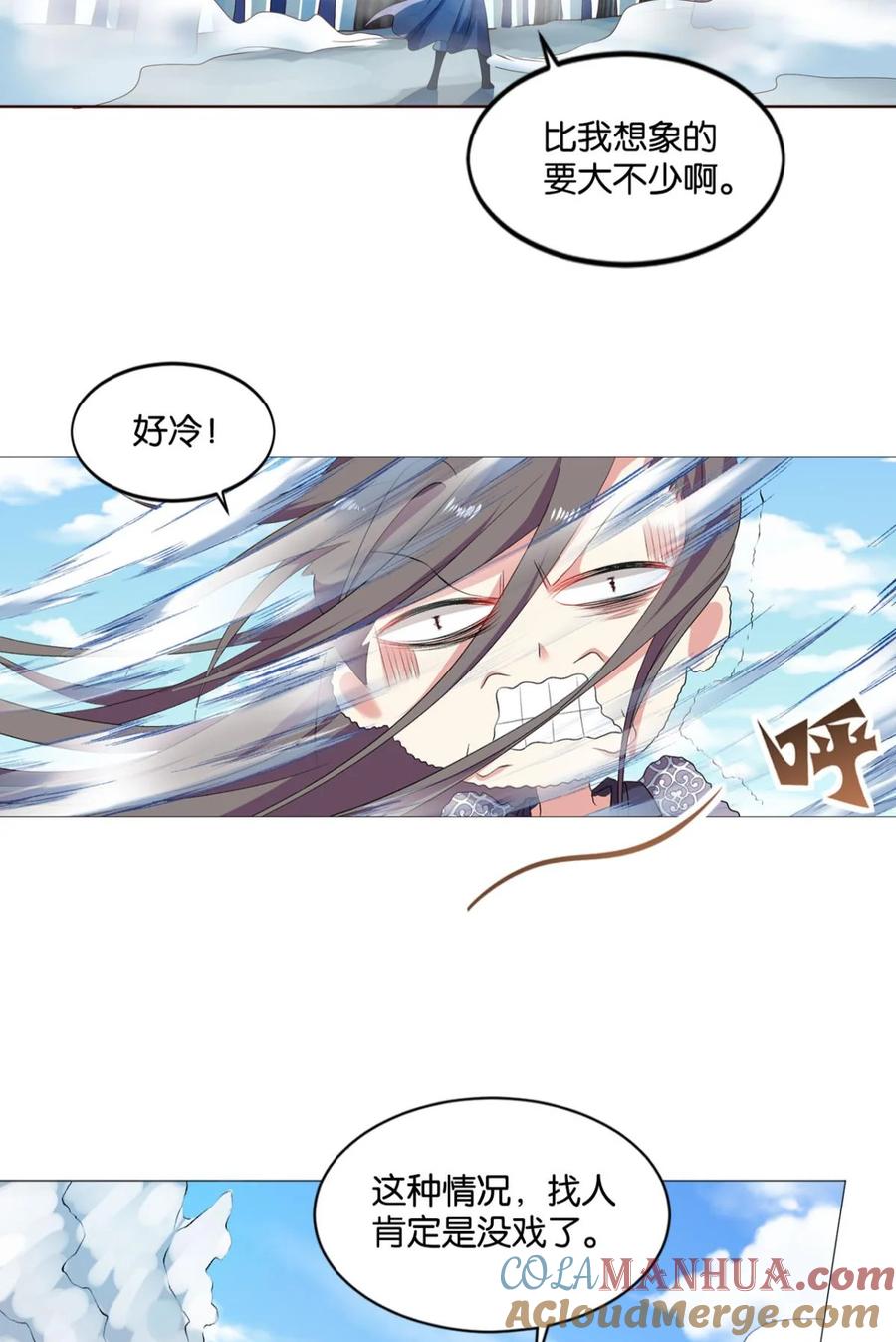 《重生异世一条狗》48 成仙不走凡尘路 第19页