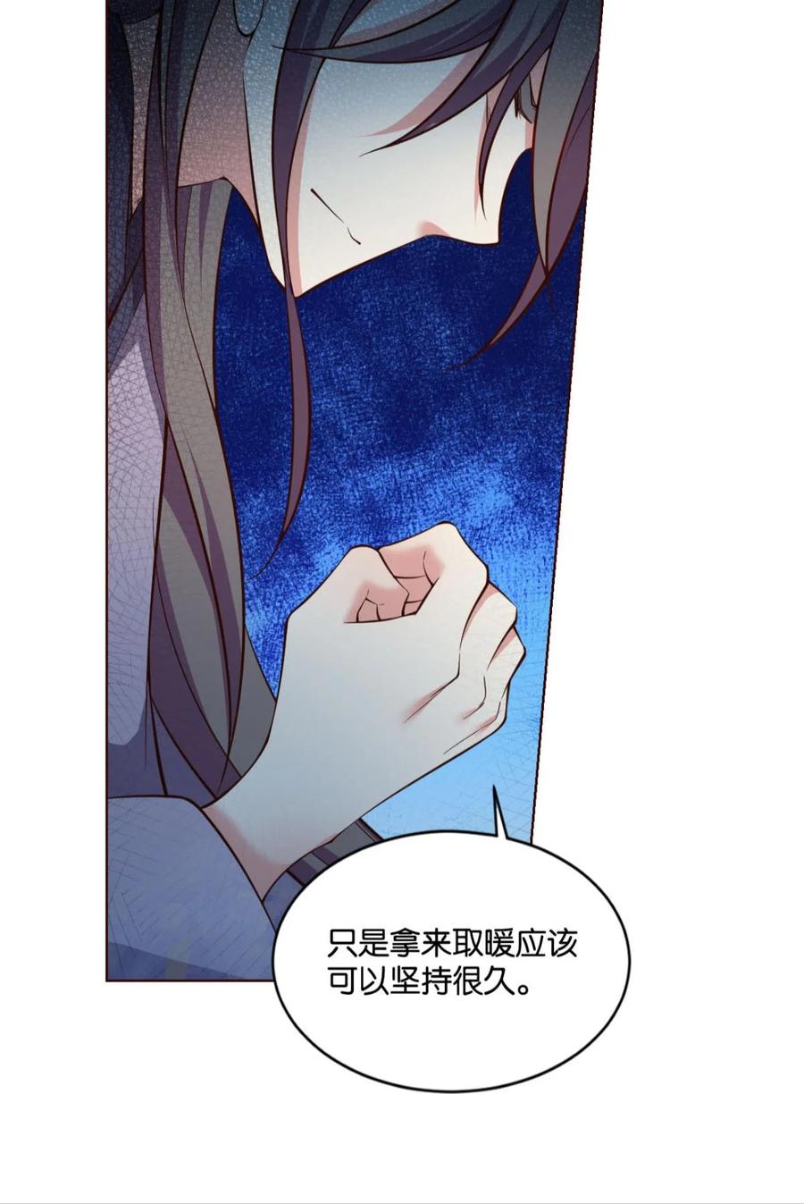 《重生异世一条狗》48 成仙不走凡尘路 第23页