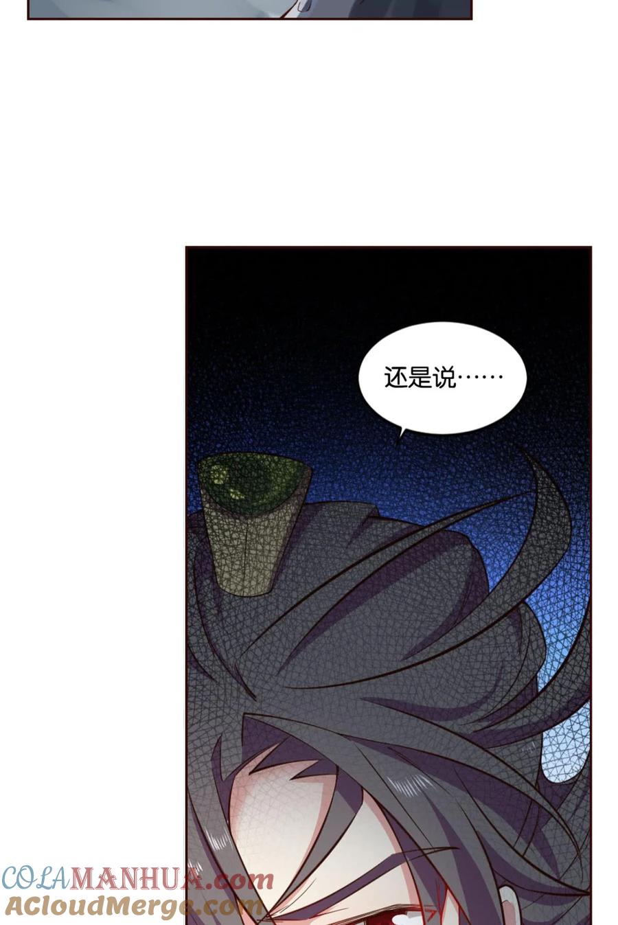 《重生异世一条狗》48 成仙不走凡尘路 第28页