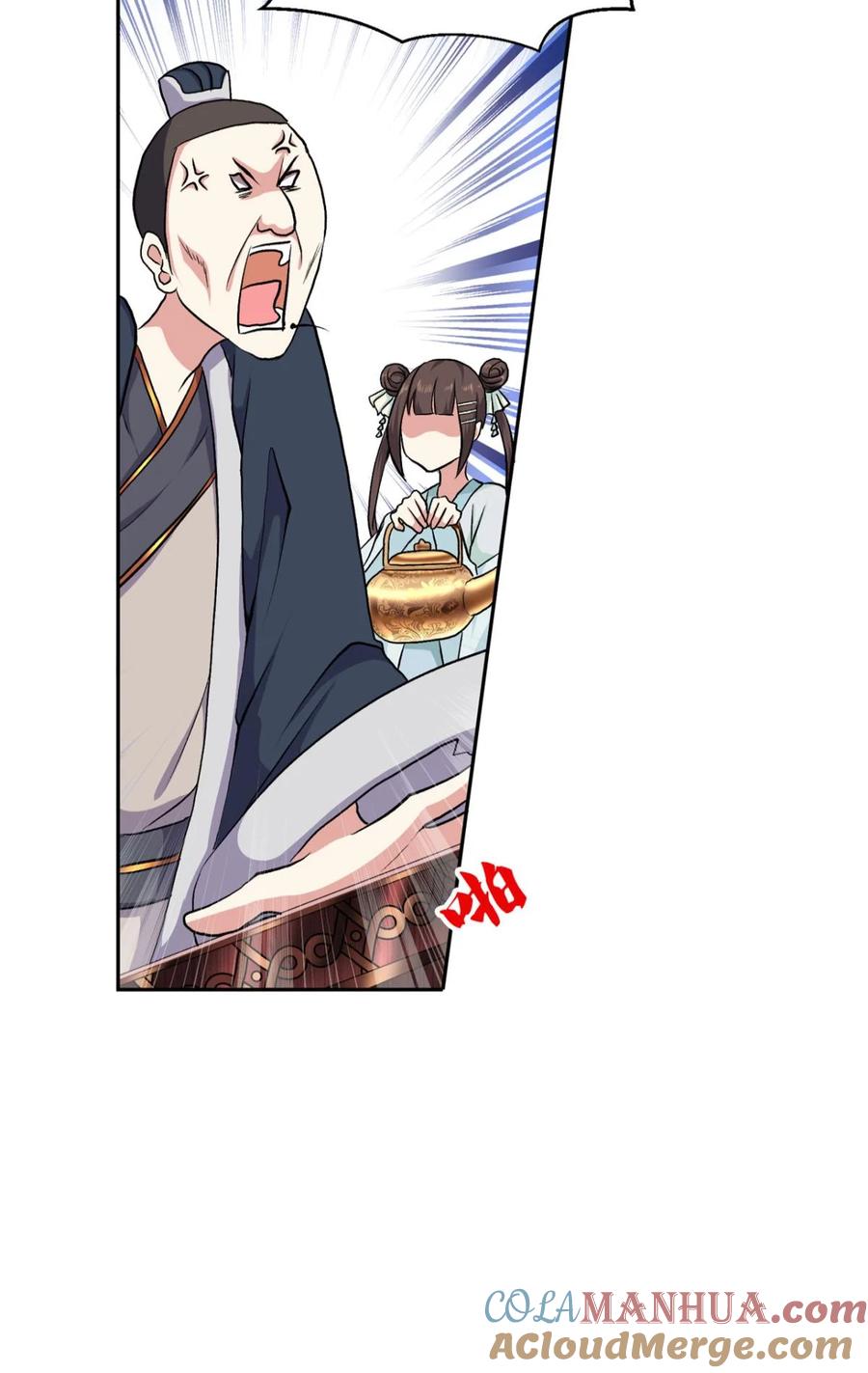 《重生异世一条狗》4 三十年河东三十年河西 第25页