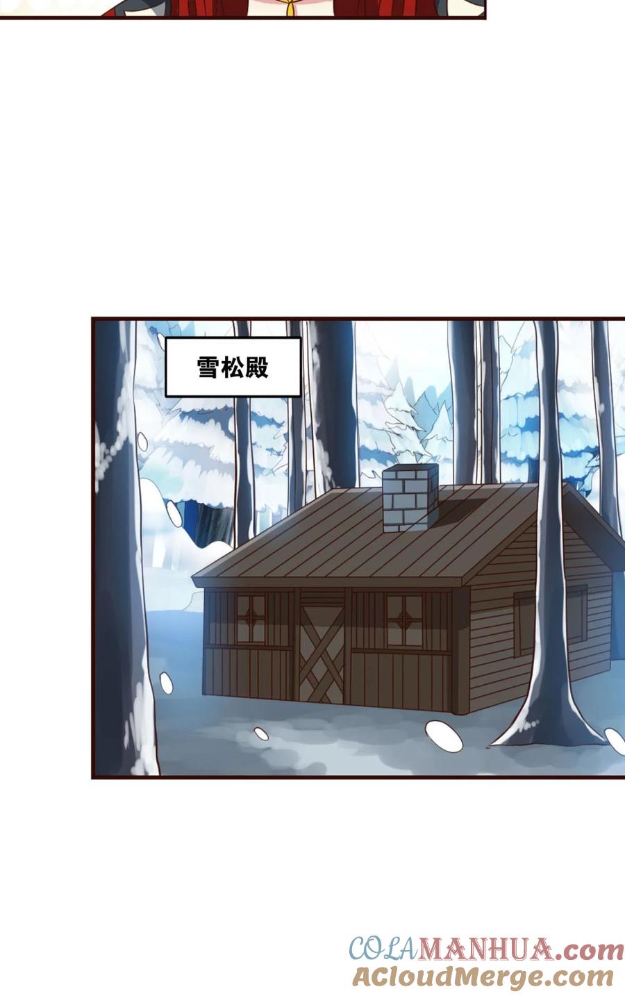 《重生异世一条狗》49 目标：淘汰全场 第16页