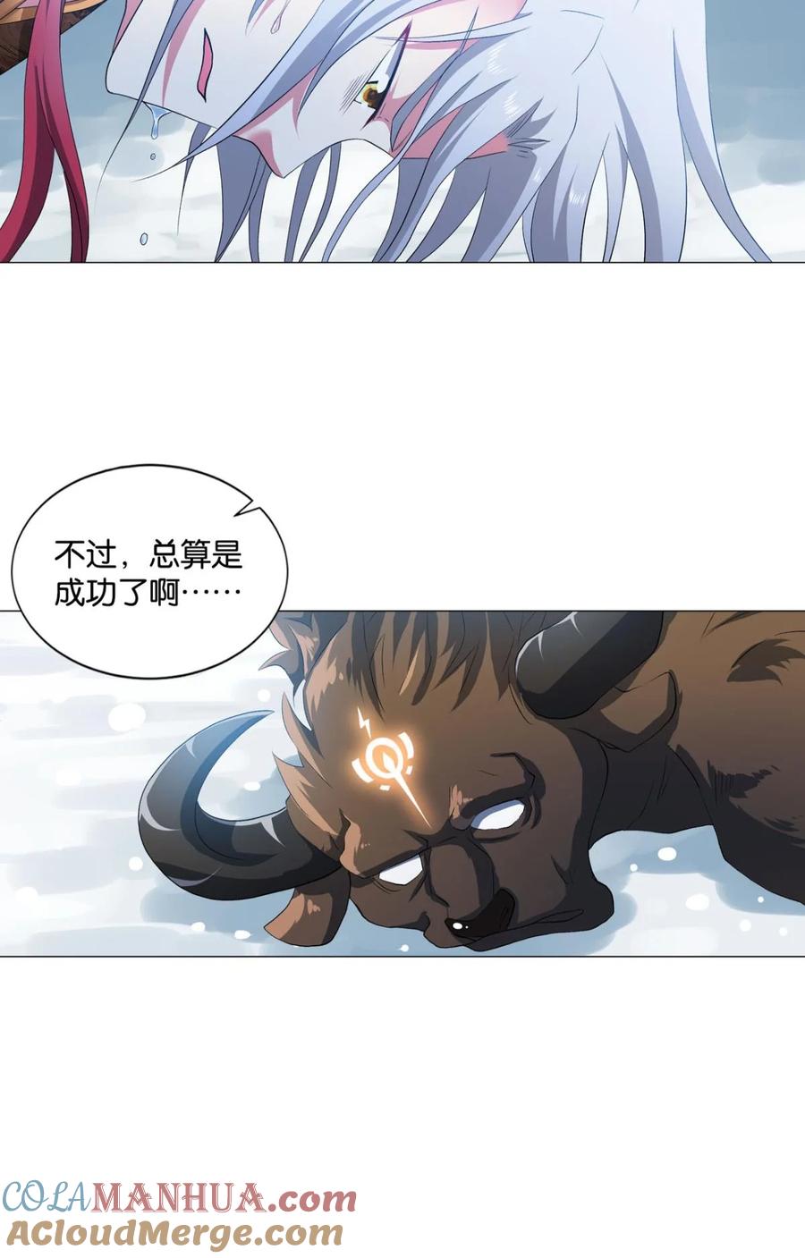 《重生异世一条狗》49 目标：淘汰全场 第37页